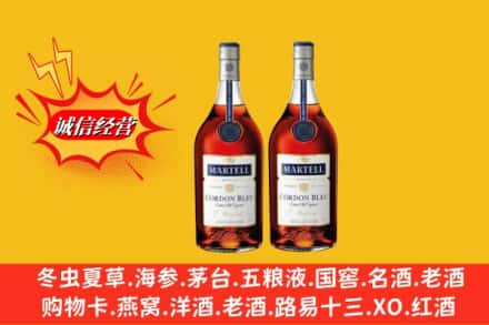 铜陵市求购回收洋酒蓝带价格