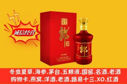 铜陵市高价上门回收珍品郎酒