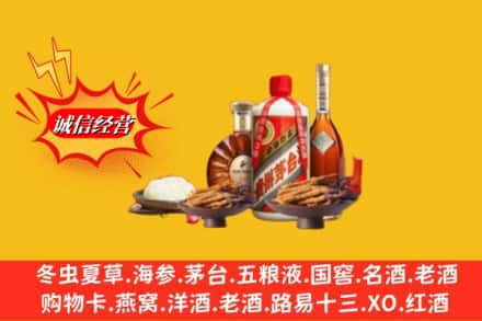 铜陵市高价上门回收礼品